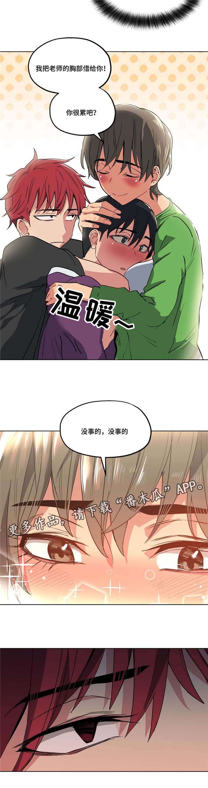 第17章：不要失落