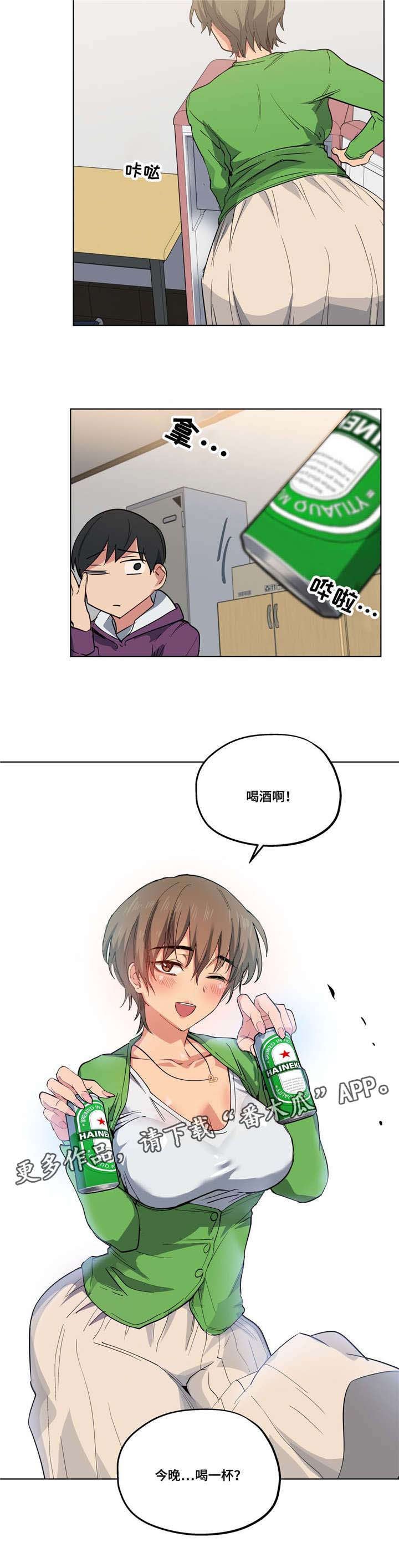 第17章：不要失落