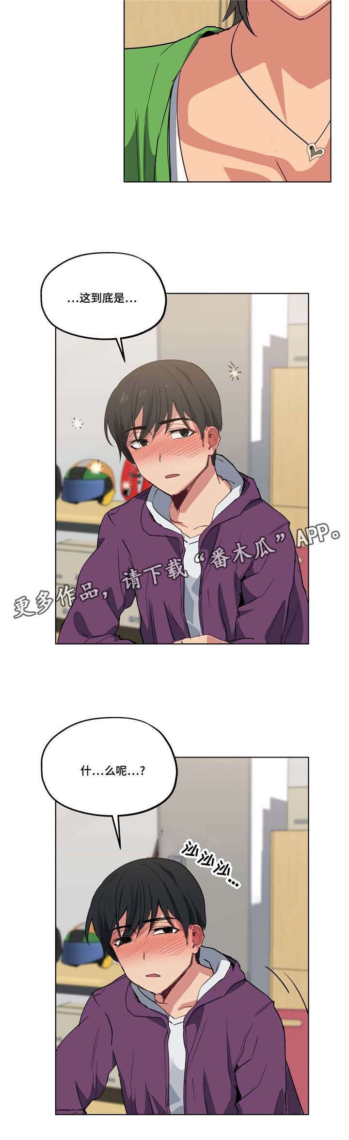 第19章：看老师