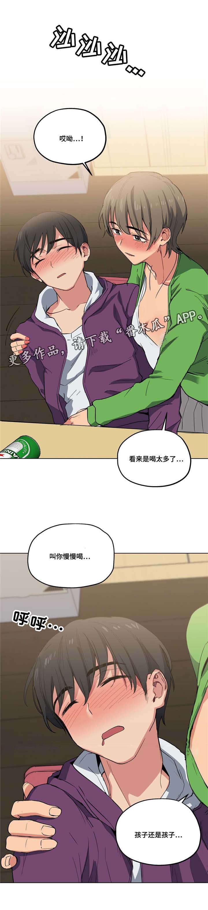 第19章：看老师