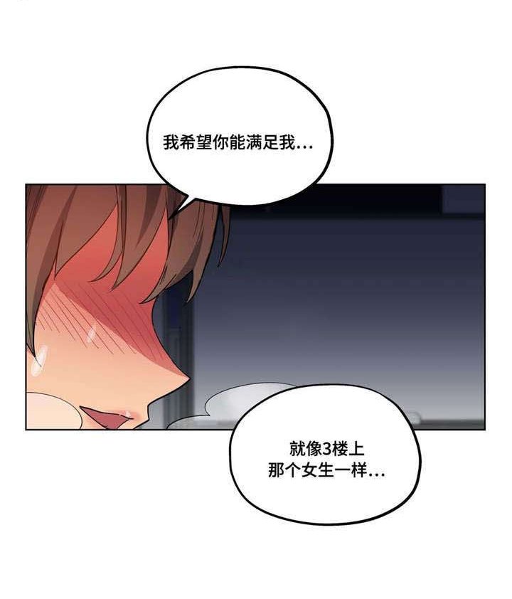 第19章：看老师
