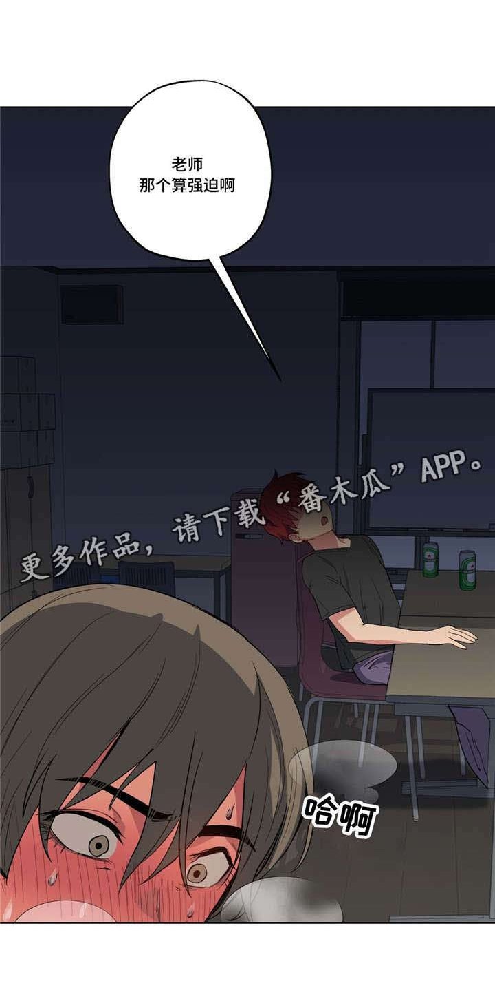 第19章：看老师
