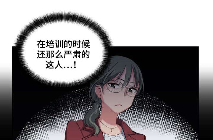 第2章：懈怠的学习生活