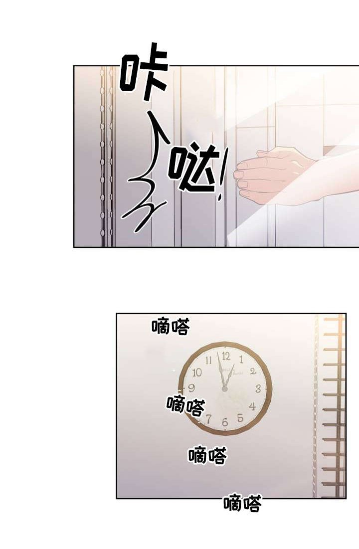 第2章：懈怠的学习生活
