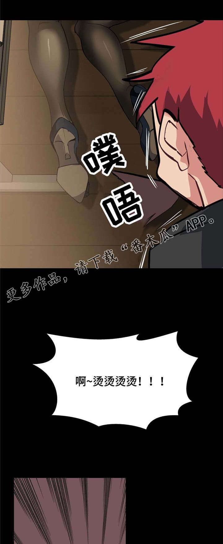 第20章：想尝尝