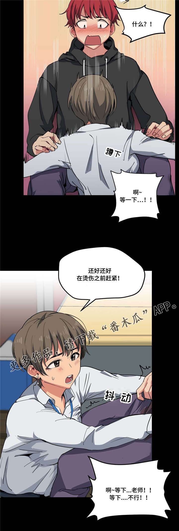 第20章：想尝尝