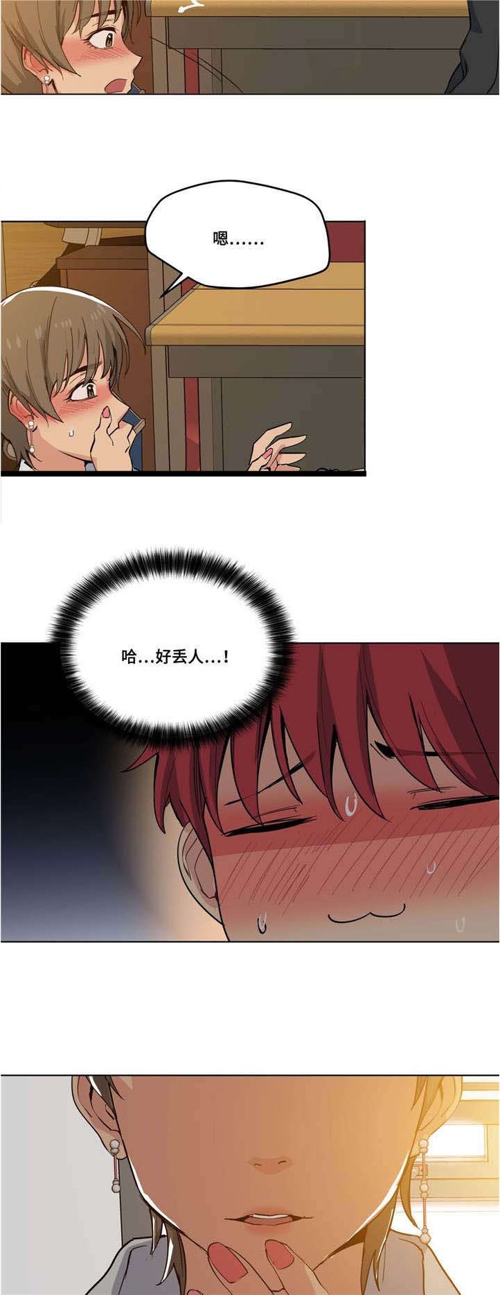 第20章：想尝尝