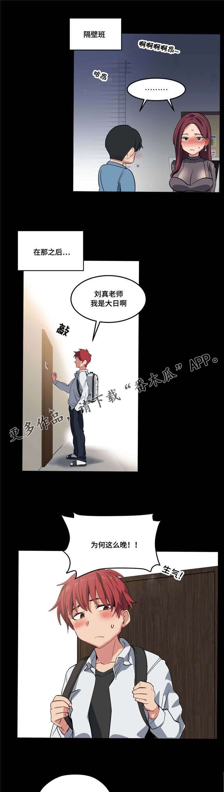 第20章：想尝尝