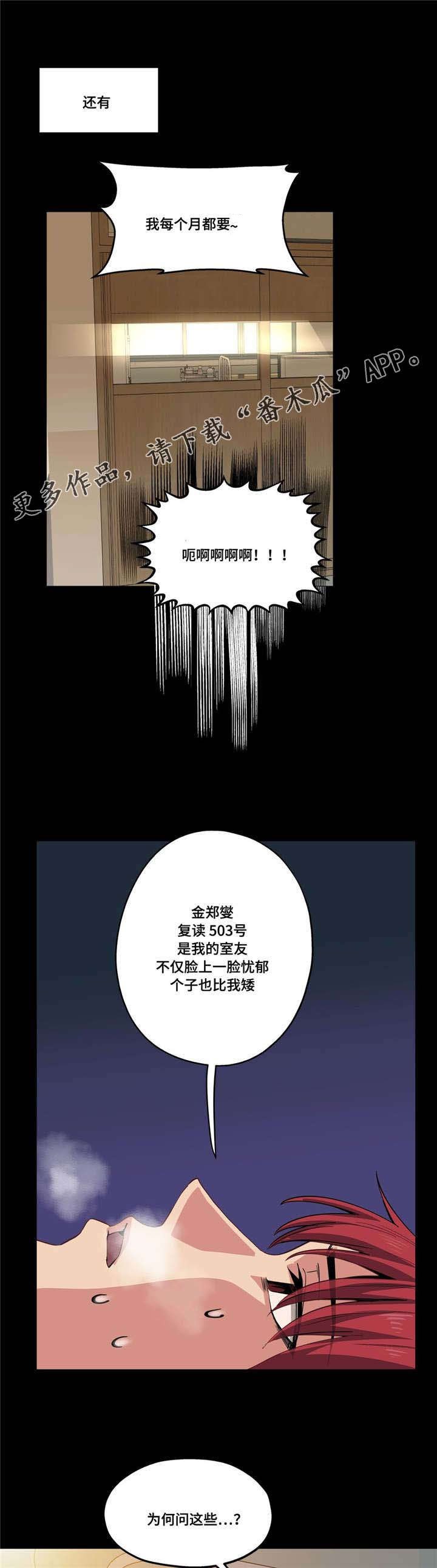 第20章：想尝尝