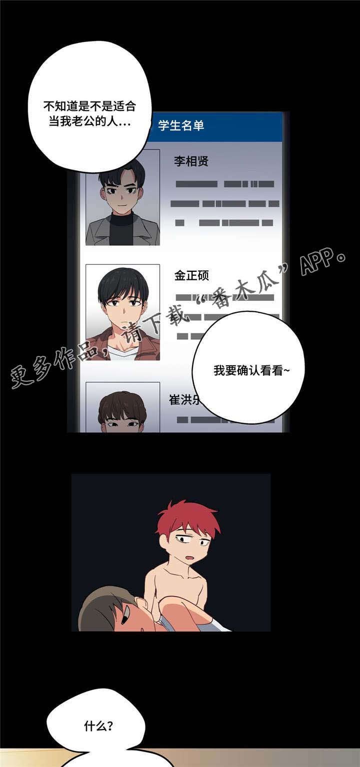第21章：开始了