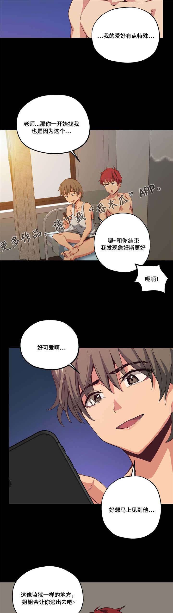 第21章：开始了