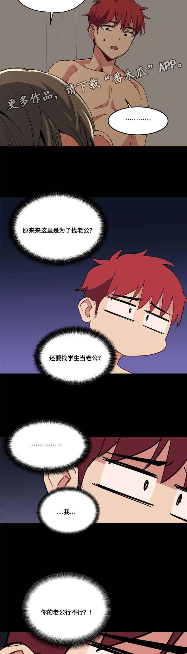 第21章：开始了