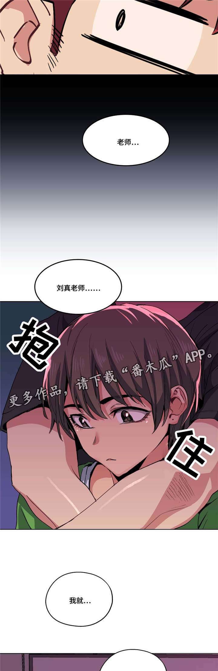 第21章：开始了