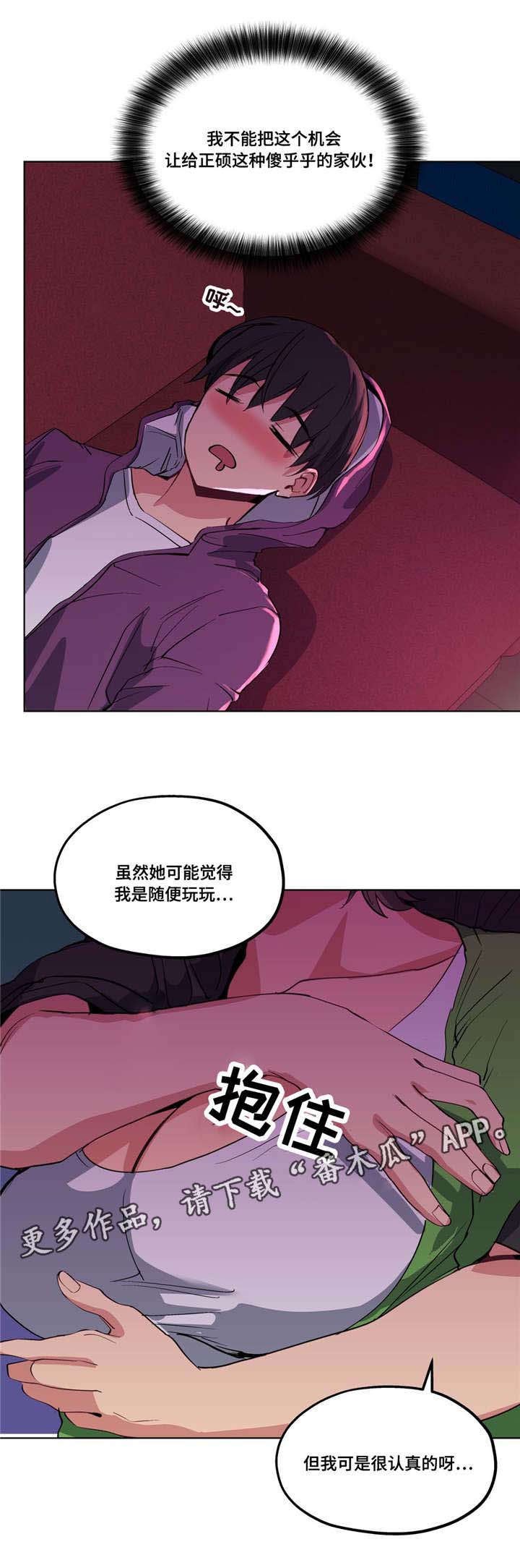 第21章：开始了