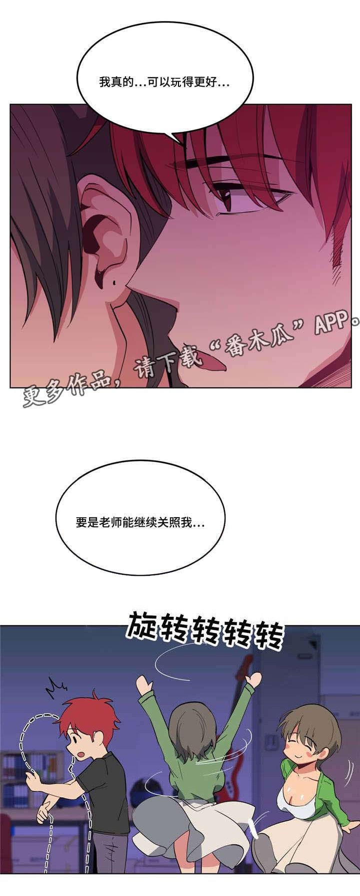 第21章：开始了