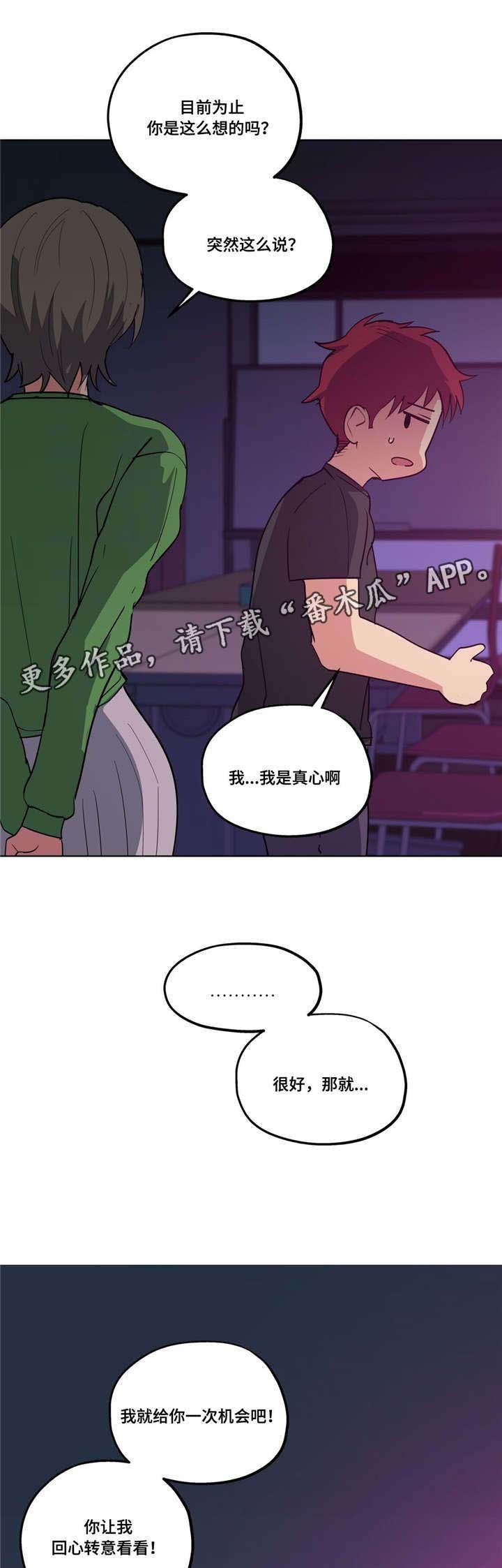 第21章：开始了