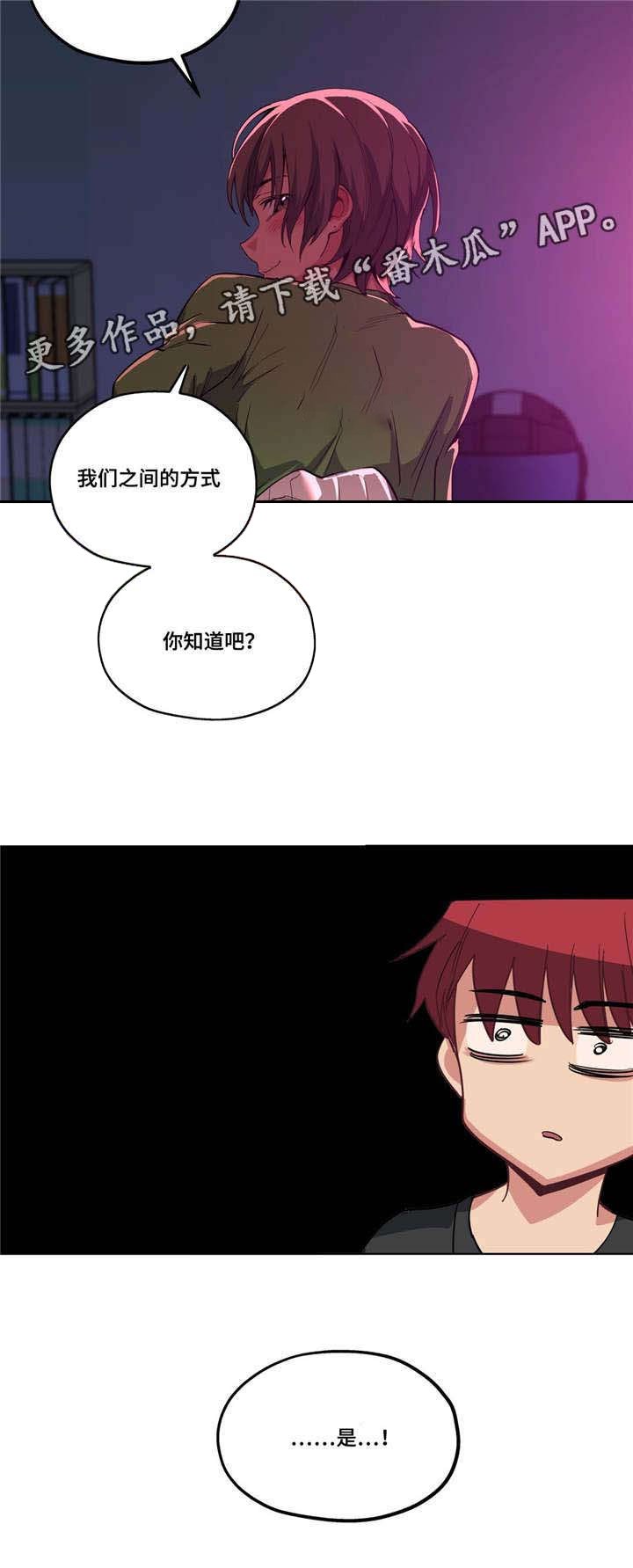 第21章：开始了
