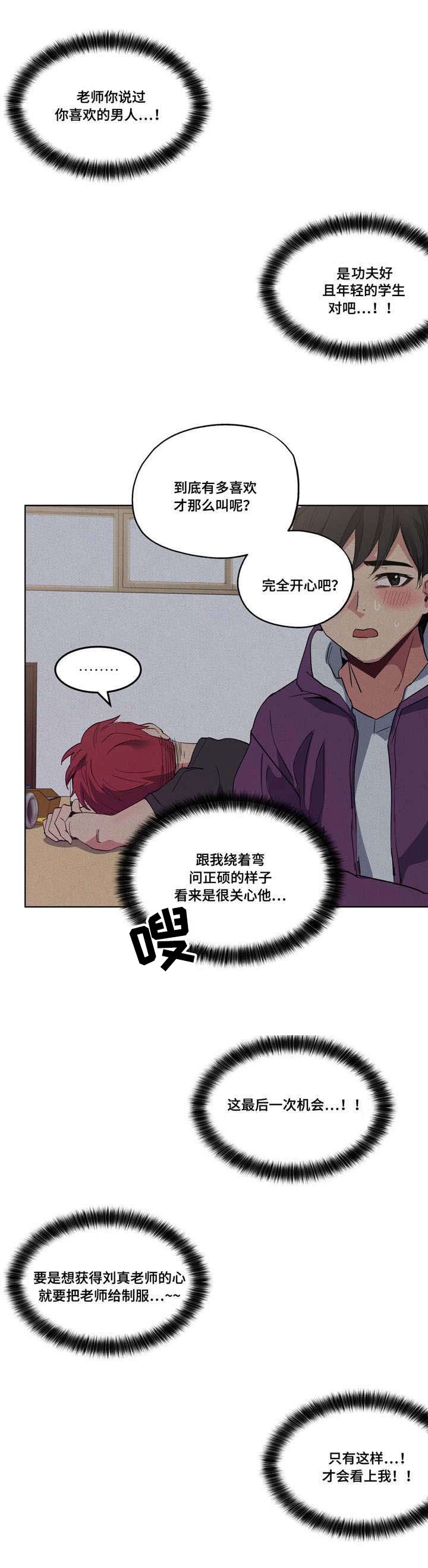 第21章：开始了