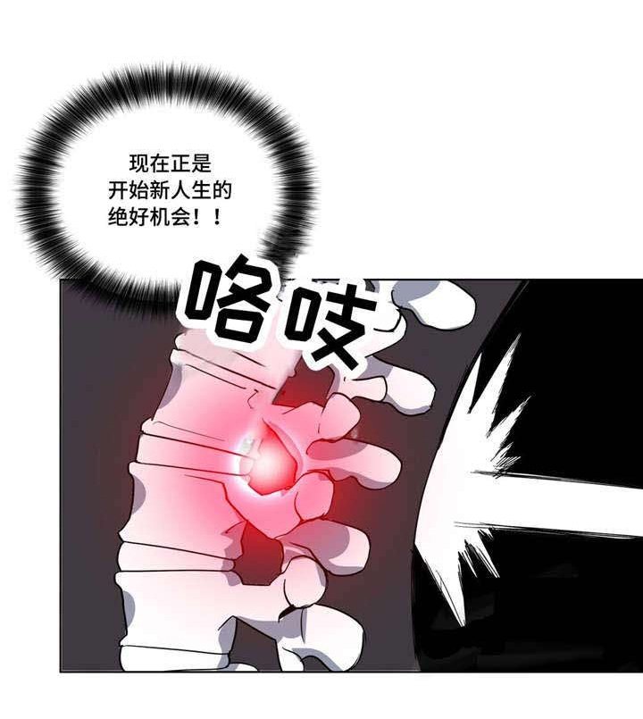 第21章：开始了
