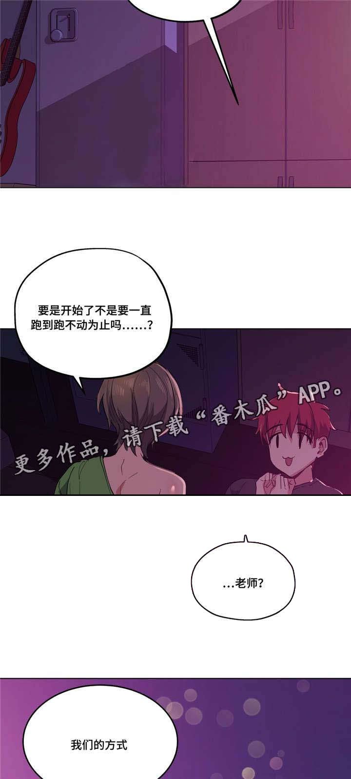 第21章：开始了