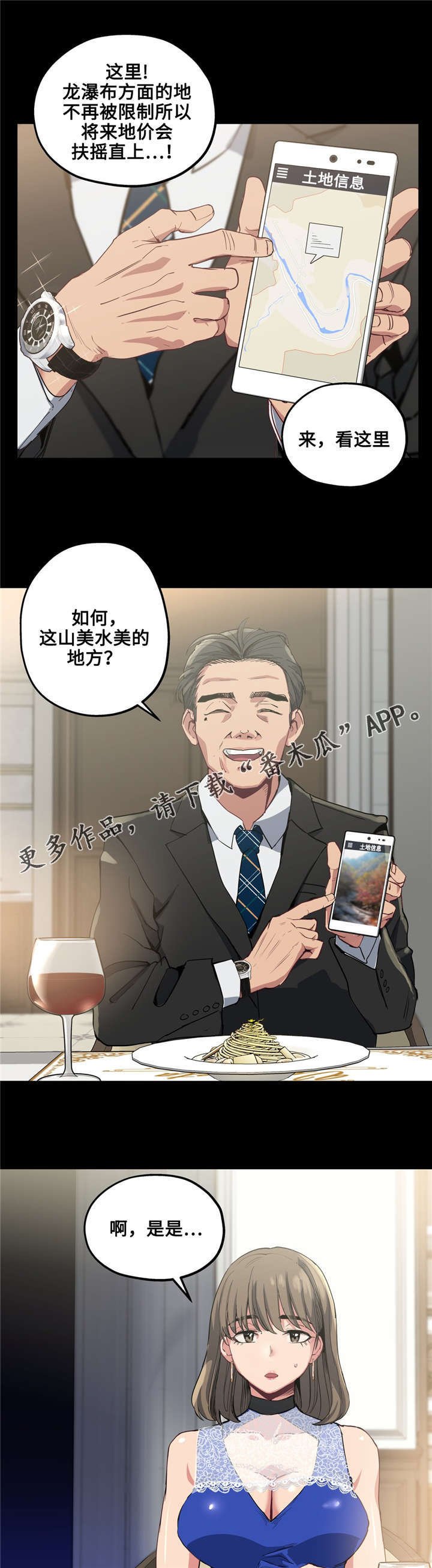 第22章：自己选择