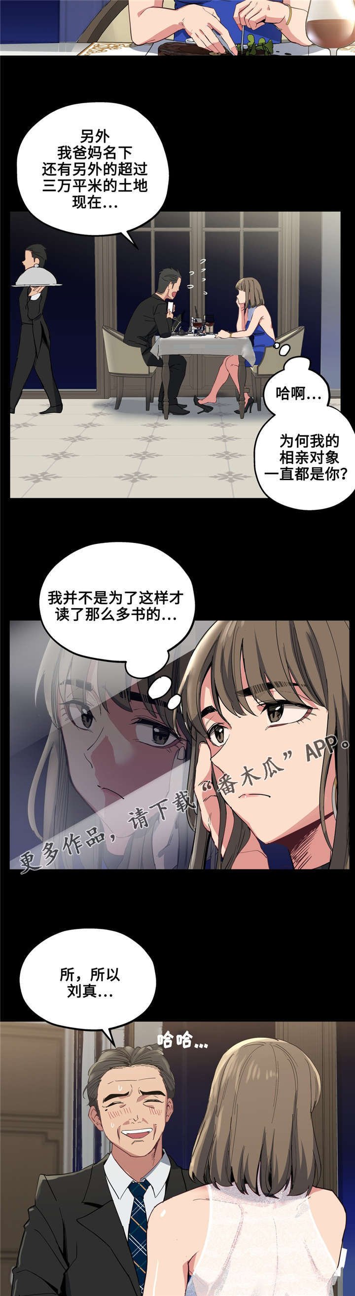 第22章：自己选择