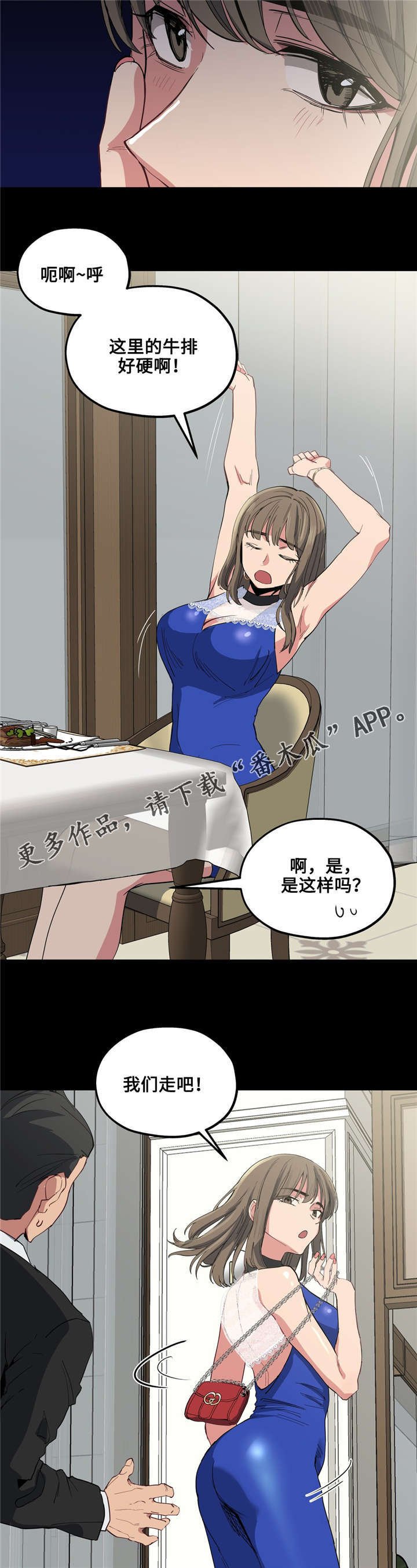 第22章：自己选择