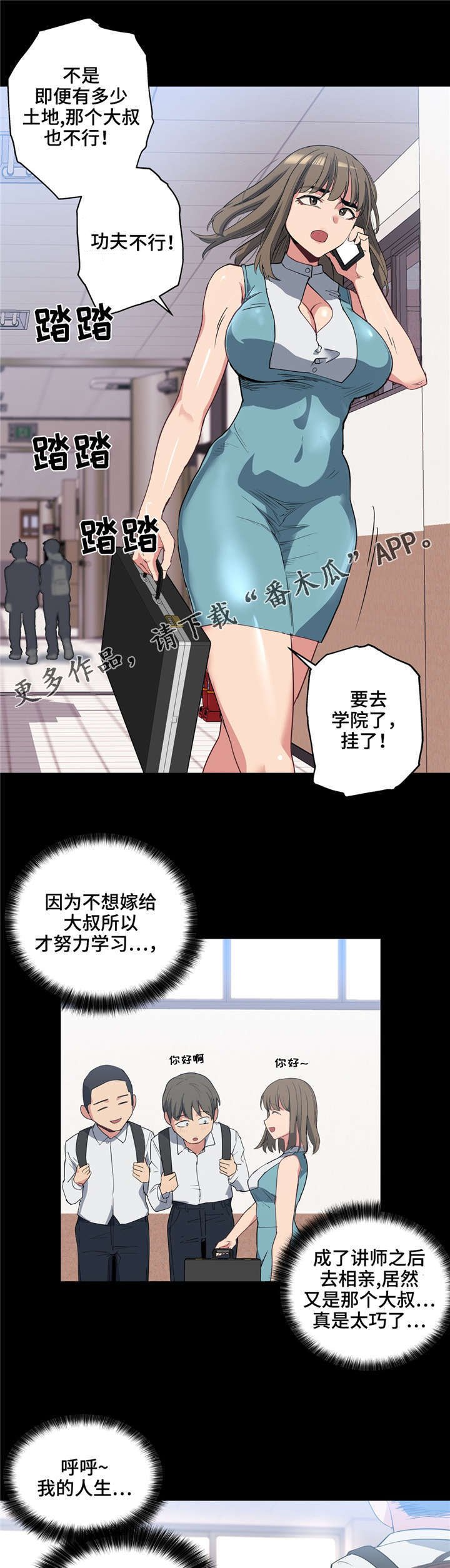 第22章：自己选择