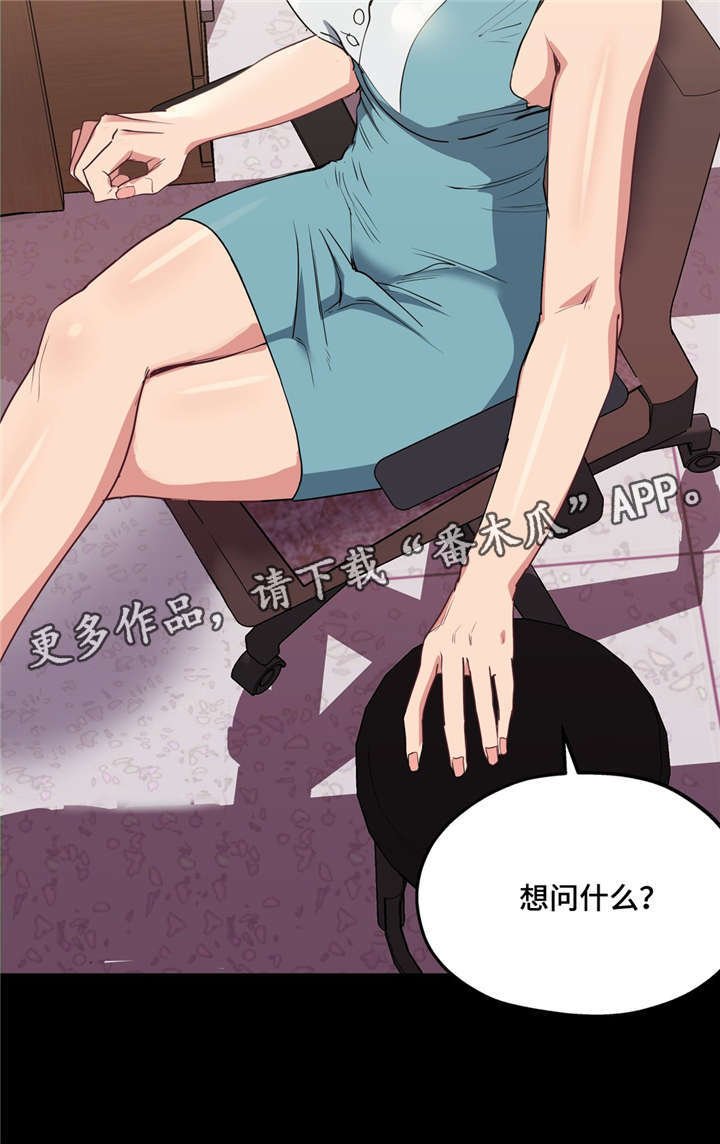 第22章：自己选择