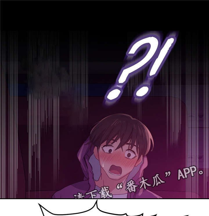 第23章：好可爱