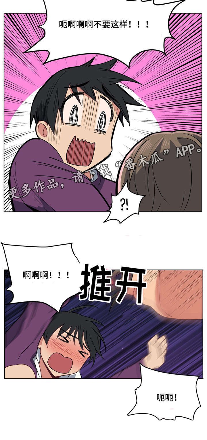 第23章：好可爱