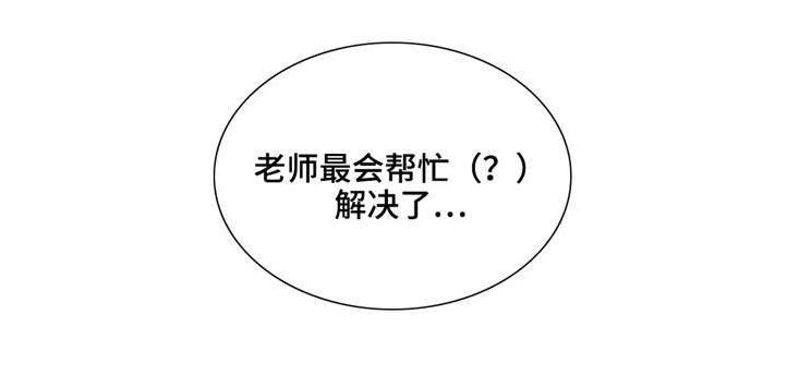 第23章：好可爱