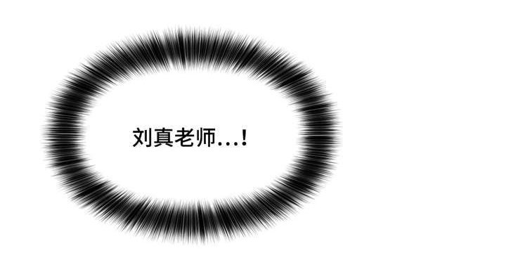 第23章：好可爱
