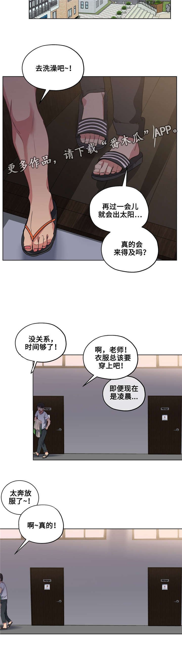 第23章：好可爱