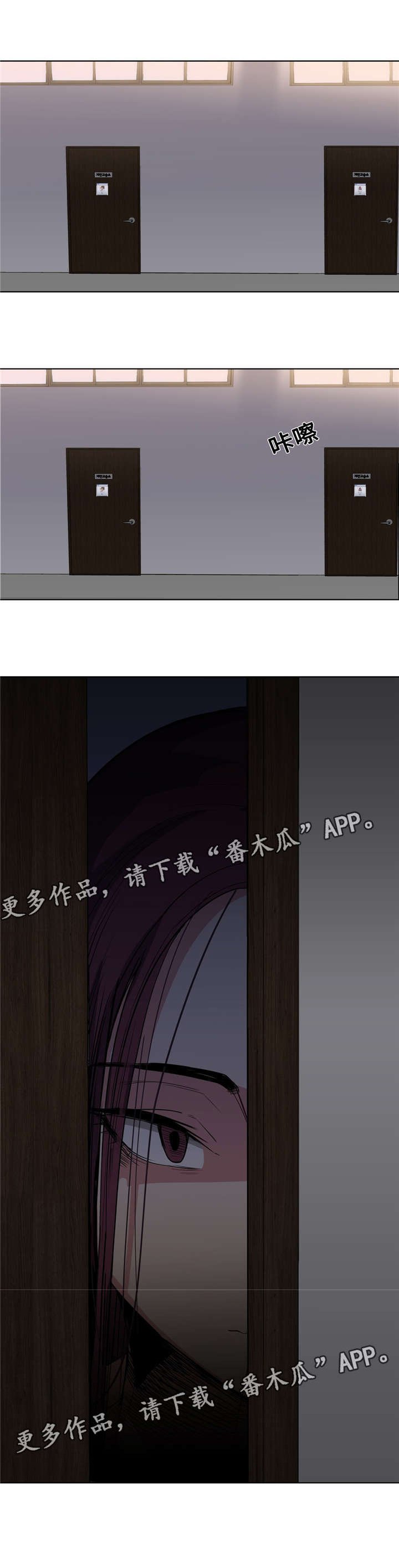 第23章：好可爱