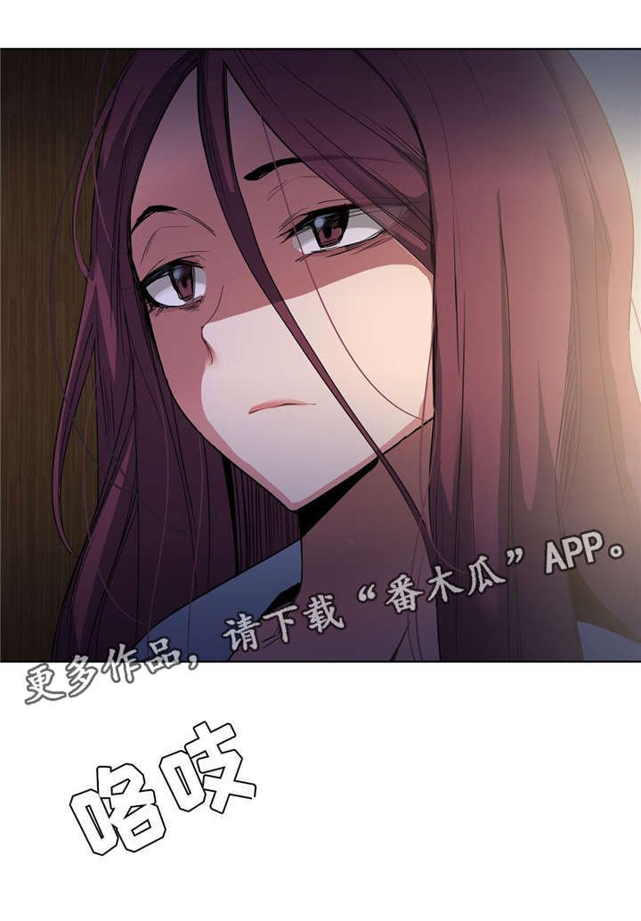 第24章：混熟了