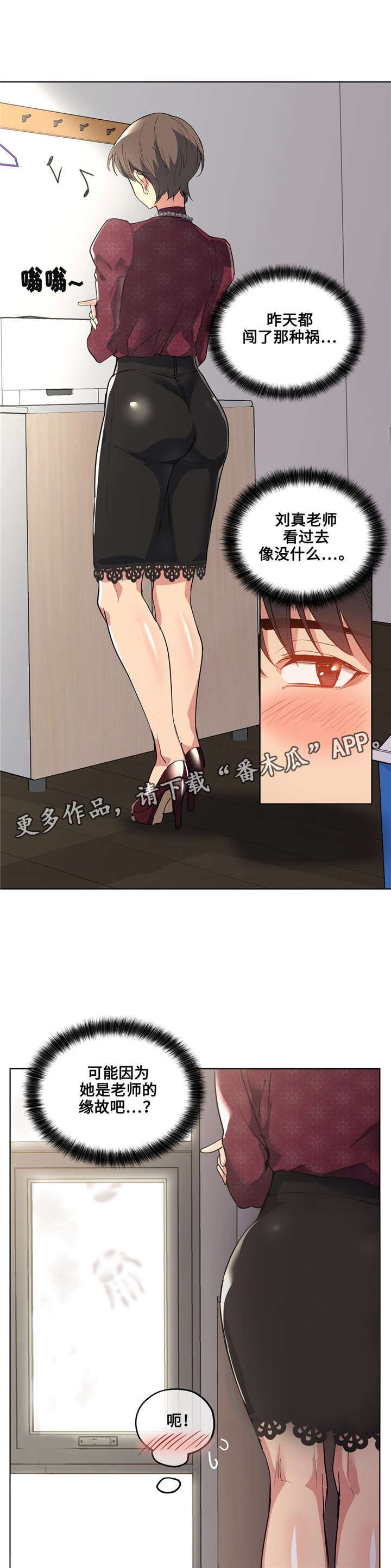 第25章：集中训练