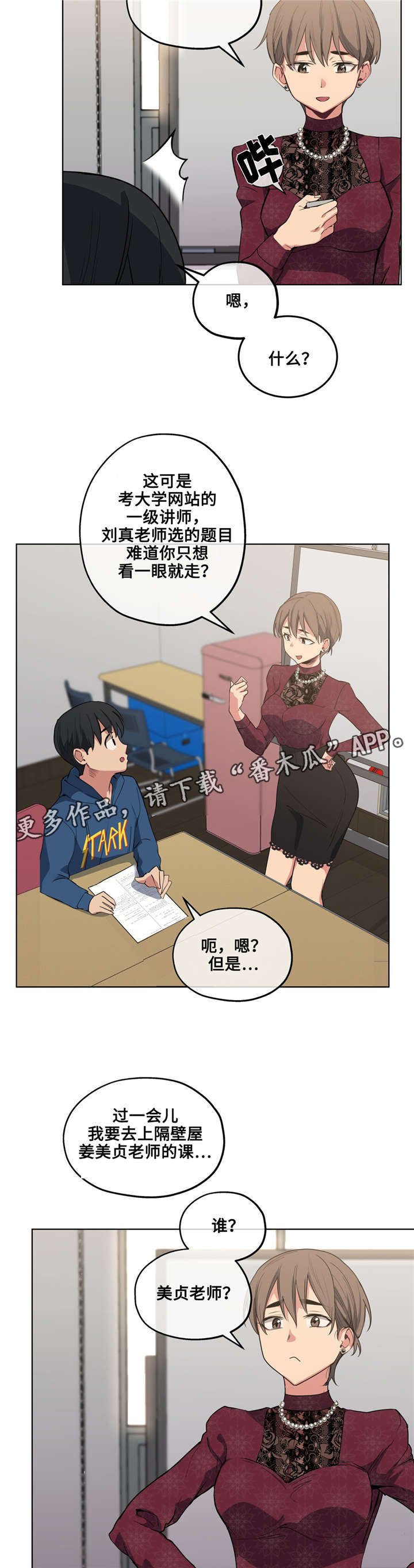 第25章：集中训练