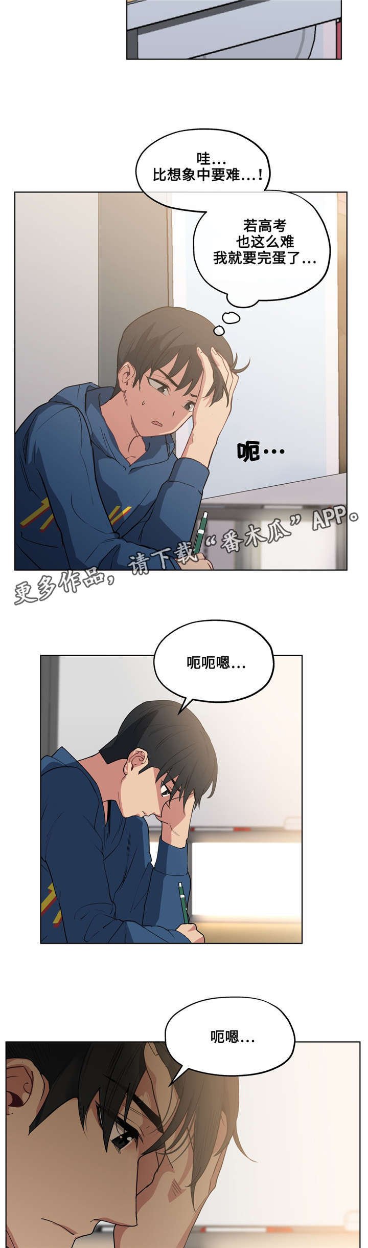 第25章：集中训练