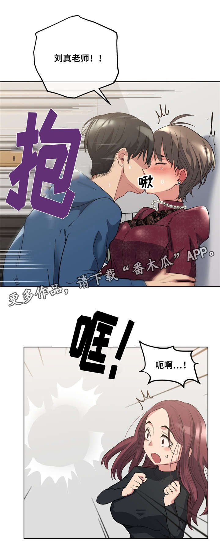 第25章：集中训练
