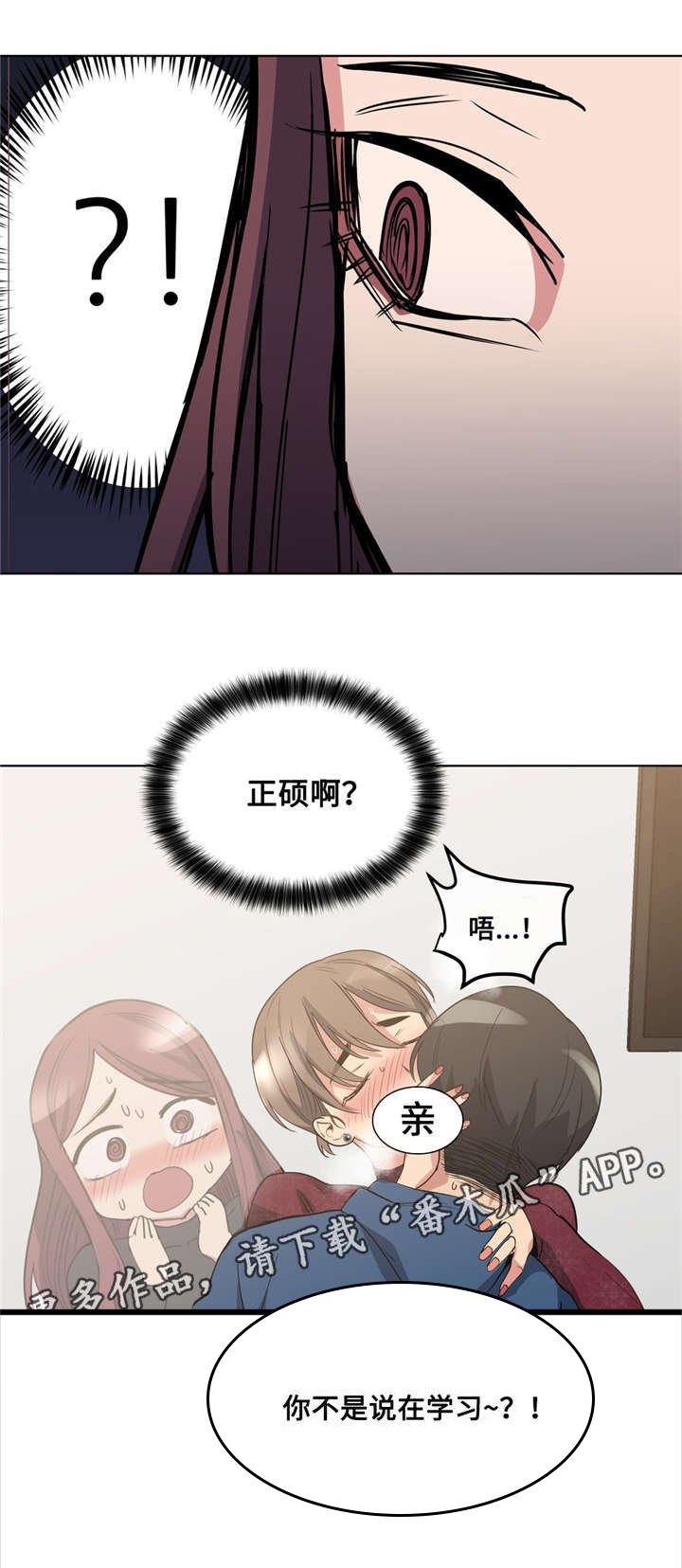 第25章：集中训练