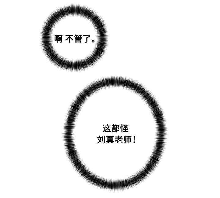 第26章：哪句是真的
