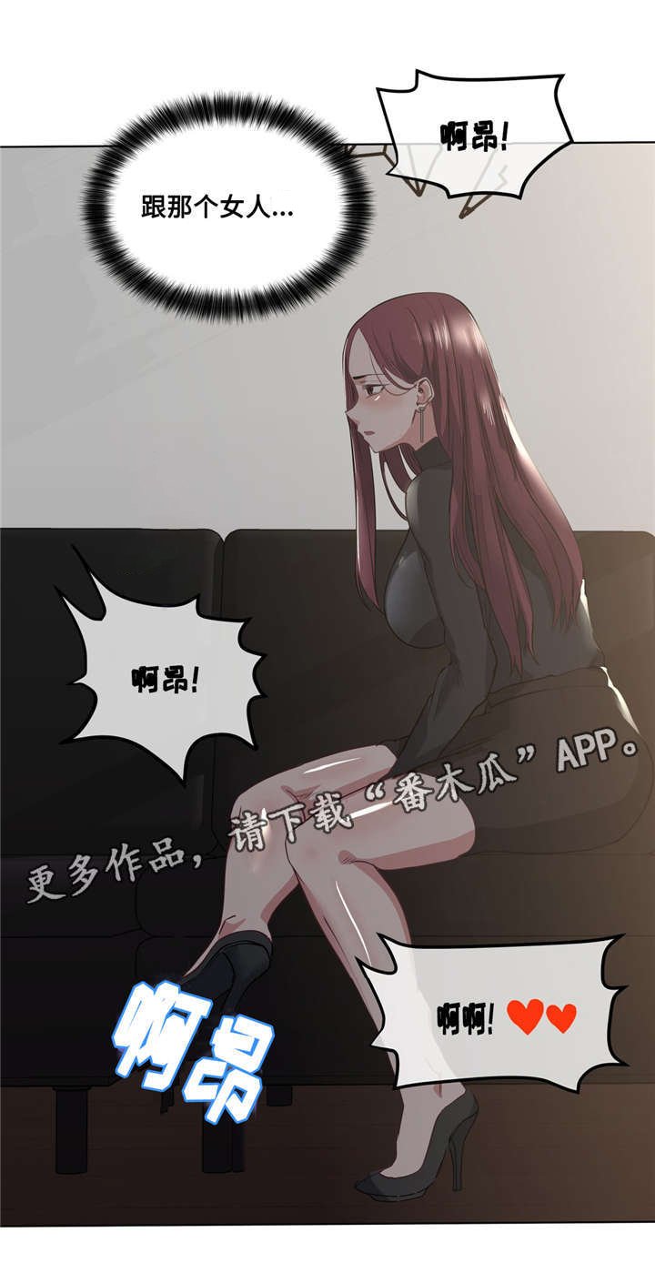 第27章：吐露心扉