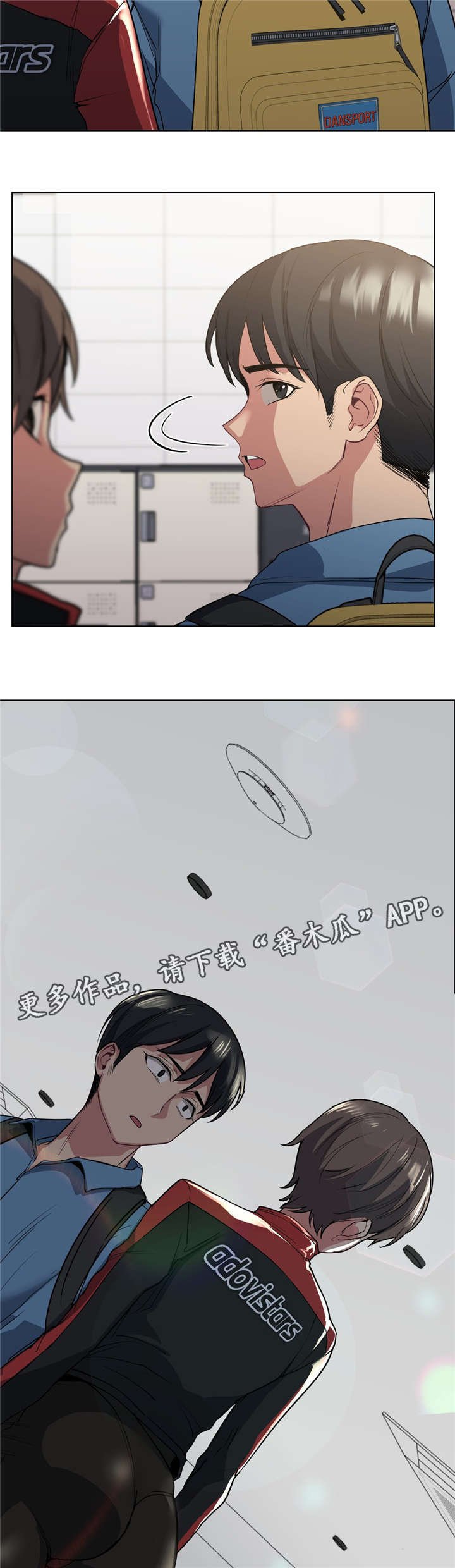 第28章：被发现了