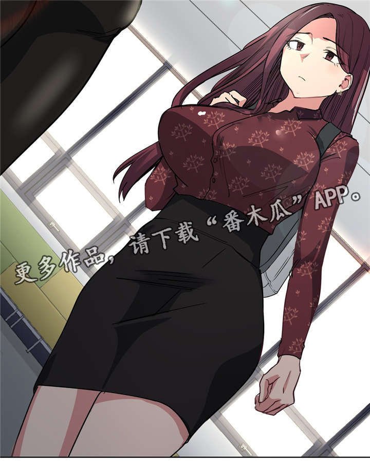 第28章：被发现了