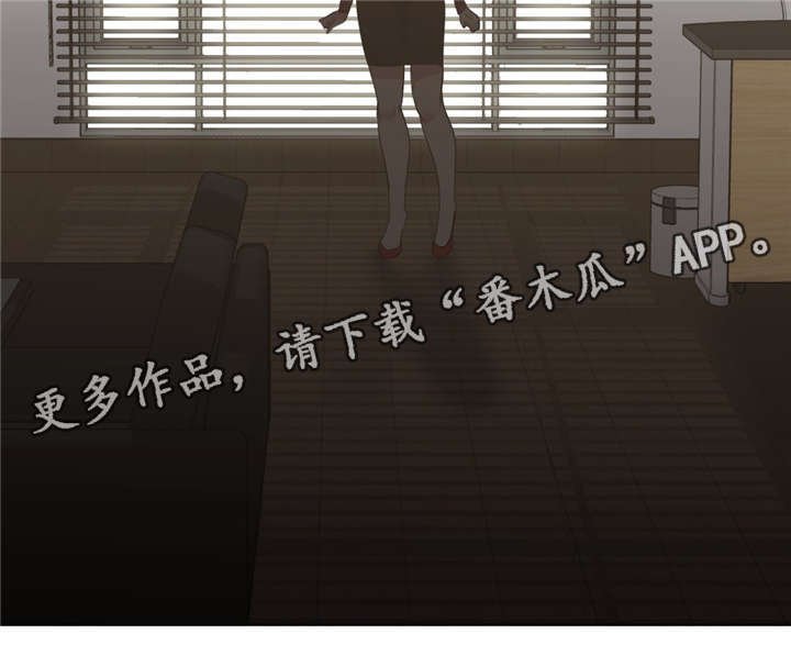 第30章：发火