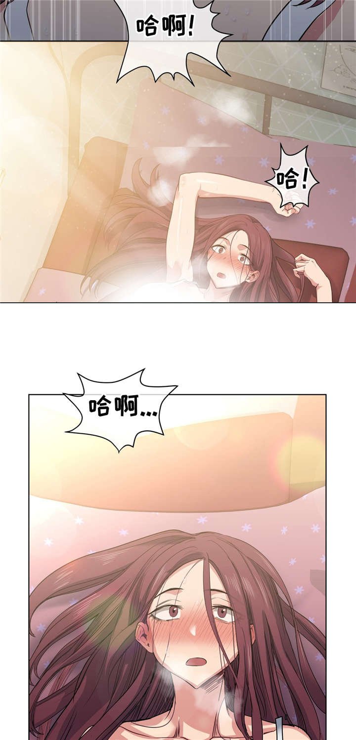 第31章：坏小子