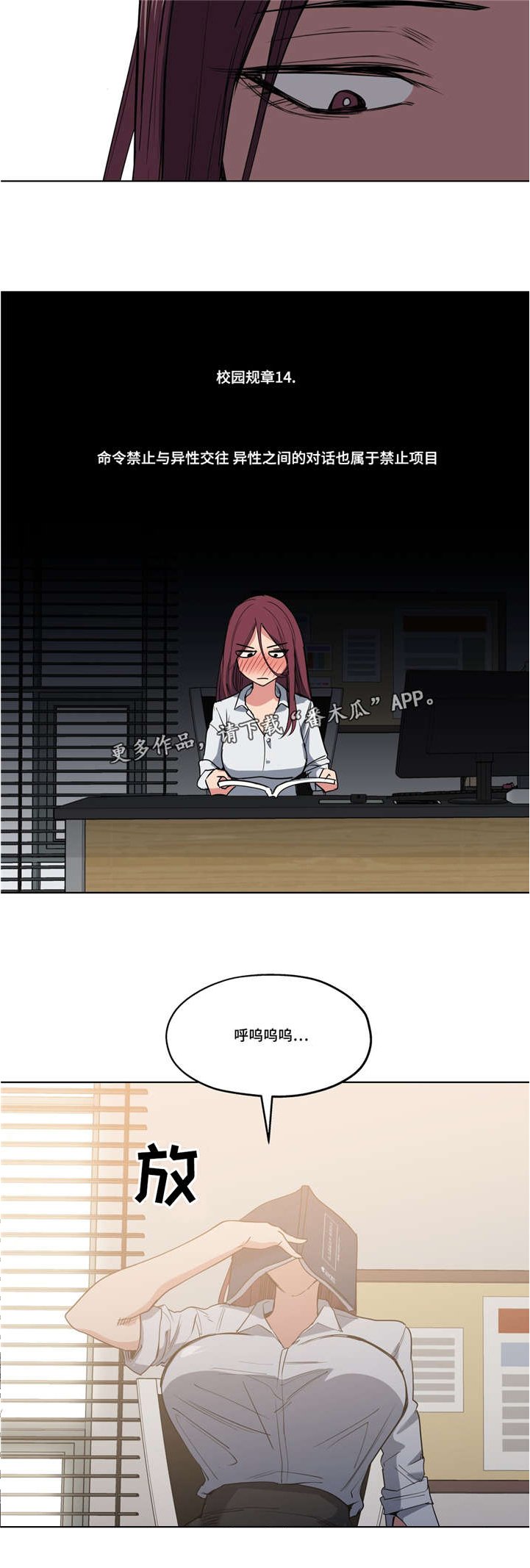 第32章：不敢相信