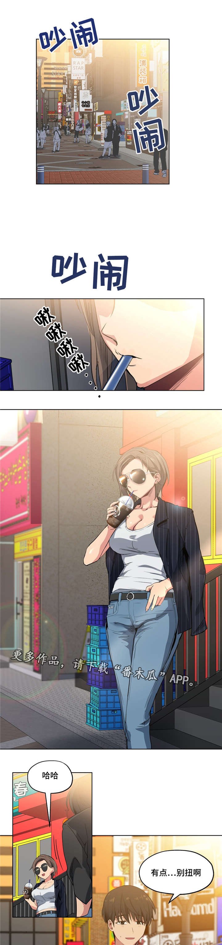第33章：奖励