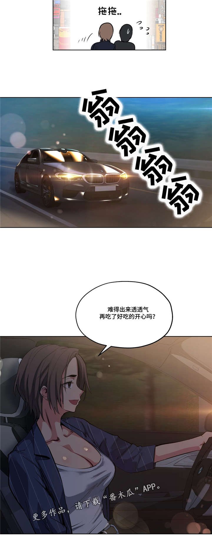 第33章：奖励